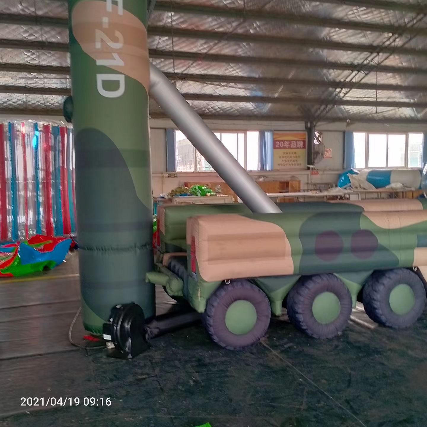 田林军事演习中的充气目标车辆：模拟发射车雷达车坦克飞机